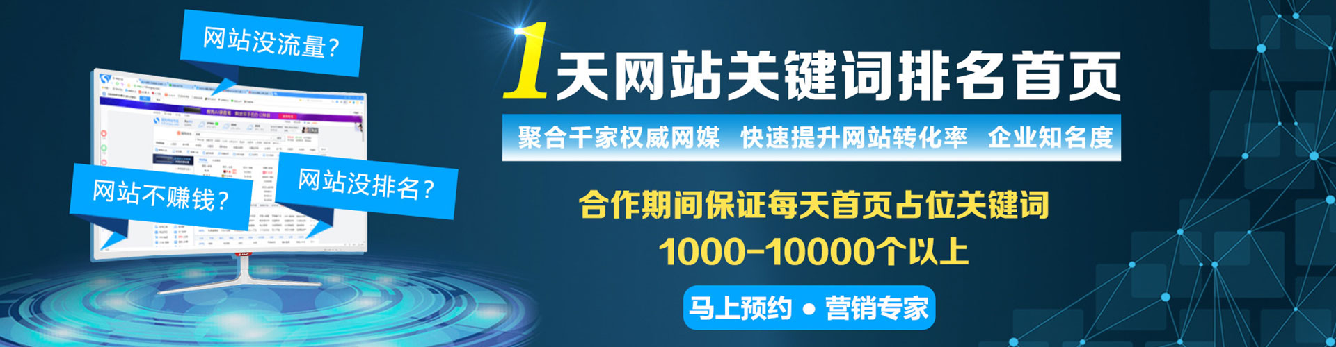 栖霞百度开户返点