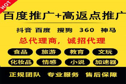 百度推广关键词选择技巧与成功案例解析