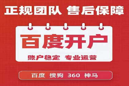 保险行业渠道开户返点案例