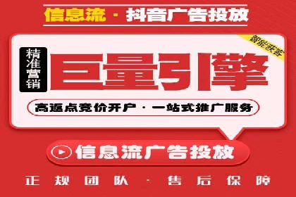 竞价托管全流程：SEM的优化与执行