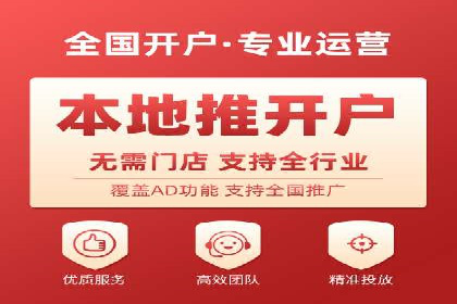 百度竞价推广公司案例详解：广告投放效果如何评估