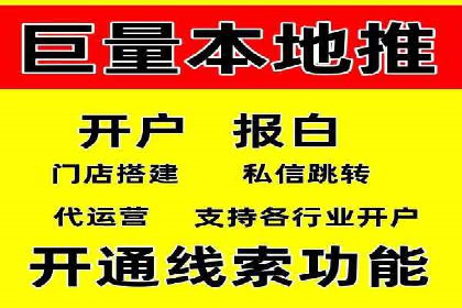 SEM账户管理技巧与案例分析
